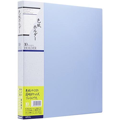 ナカバヤシ 色紙ホルダー10ポケット ホC-36B