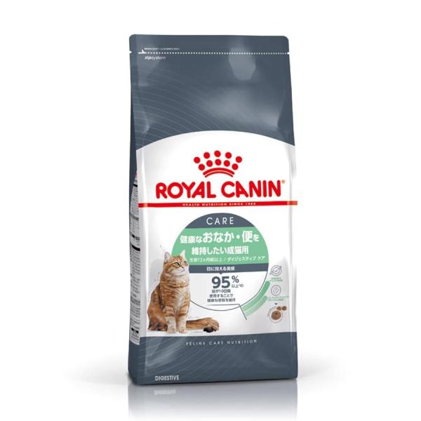 ロイヤルカナンダイジェスティブケア2kg健康なおなか・便を維持したい猫専用フード成猫用