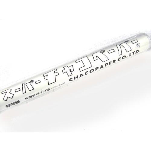 スーパーチャコペーパー 片面 大 白 100×44 cm E-2