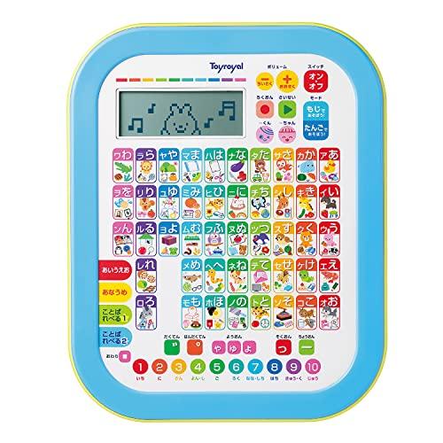 トイローヤル ひらがなカタカナタブレット ( 文字遊び / 知育玩具) 勉強 子供向けタブレット (...