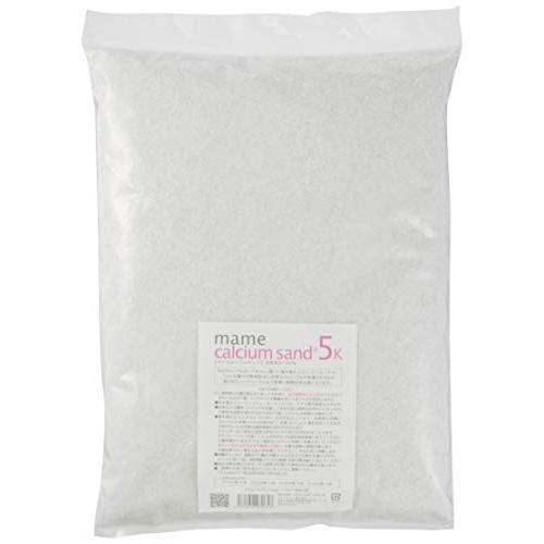 マメデザイン マメカルシウムサンド 5kg(サイズ:1mm)