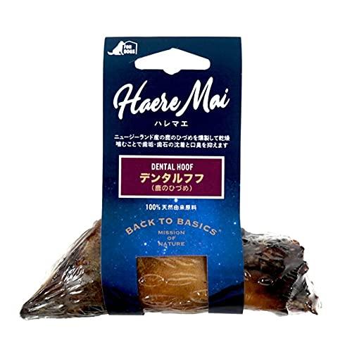 Haere Mai デンタルフフ(鹿のひづめ) 1ピース