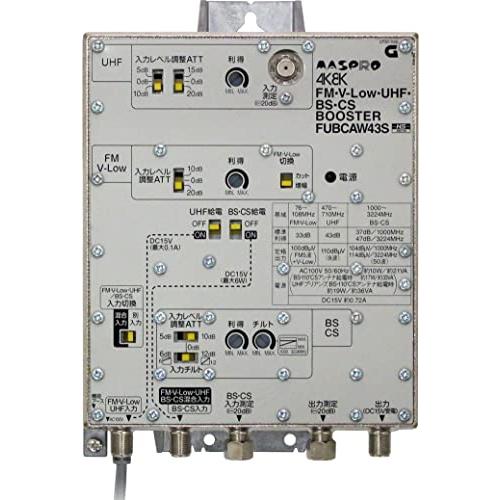 マスプロ FM・V-Low・UHF・BS・CSブースター(43db型) FUBCAW43S