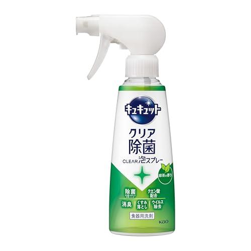キュキュット クリア除菌ＣＬＥＡＲ泡スプレー 食器用洗剤 緑茶の香り 本体 ２８０ｍｌ