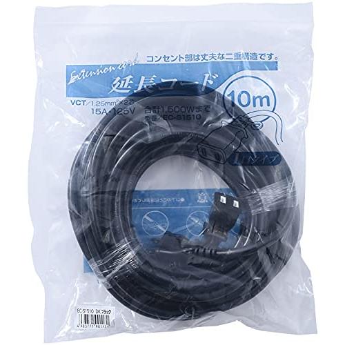 山善(YAMAZEN) 延長コード 10m 1口 15A 125V 1500W ブラック ソフトケー...