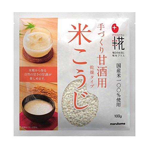 マルコメ プラス糀 米こうじ 手づくり甘酒用  国産米100%使用  乾燥タイプ 100g×8個