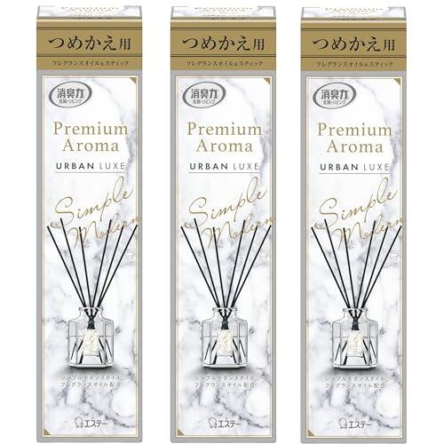 消臭力 プレミアムアロマ まとめ買い 部屋用 スティック アーバンリュクス つめかえ 50mL×3個...