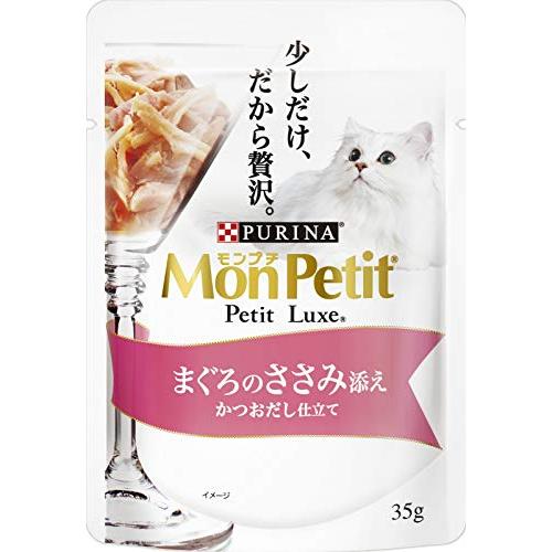 モンプチ プチリュクス パウチ 成猫用 まぐろのしらす添え 35g×48袋入り (ケース販売) キャ...