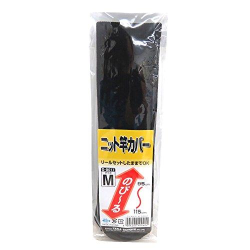 タカ産業 ロッドケース ニット竿カバー G-0017 M ブラック