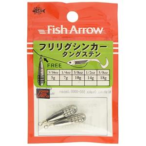 Fish Arrow(フィッシュアロー) フリリグシンカー タングステン 1-1/4oz 35g.｜remtory