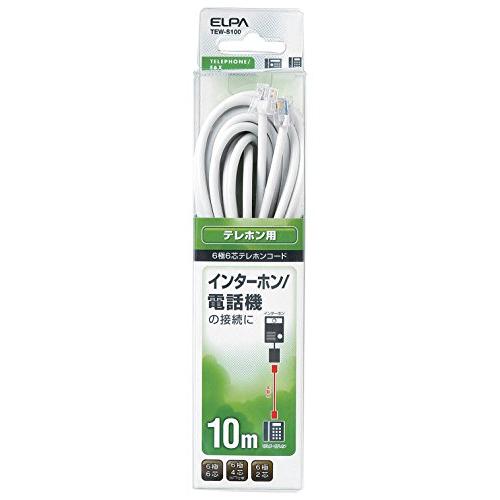 エルパ(ELPA) テレホンコード 電話線 6極6芯/6極4芯/6極2芯 兼用 10m TEW-S1...