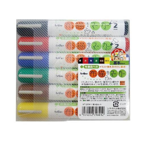 シャチハタ 布描きマーカー 水性 KT-2/6W-1 基本 6色セット