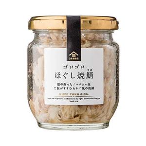 久世福商店 ゴロゴロほぐし焼鯖 80g サンクゼール サタデープラス サタプラ｜remtory