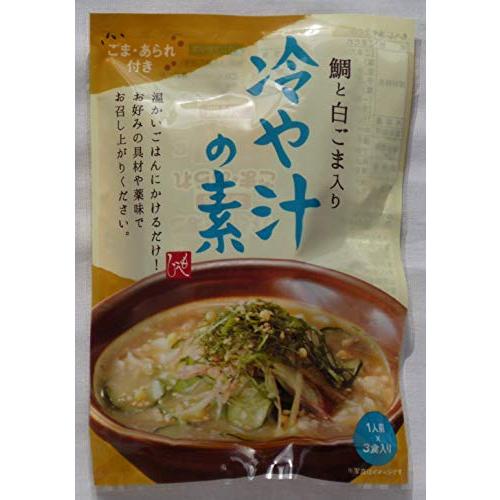 もへじ 冷や汁の素 3食入り 2個セット
