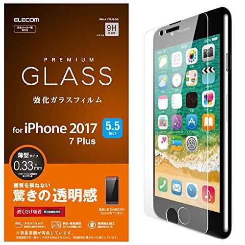 エレコム iPhone 8 Plus フィルム ガラス 0.33mm 指紋防止 光沢 iPhone ...