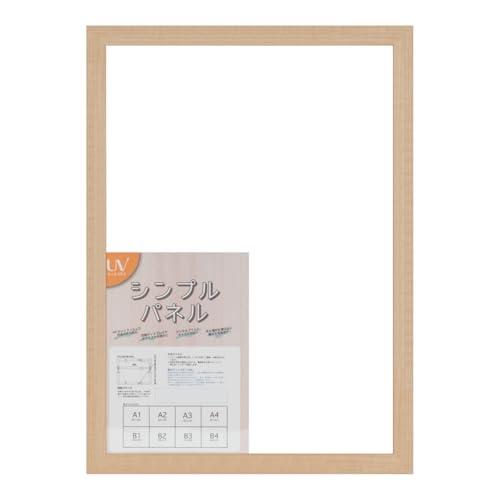 大額(Daigaku) シンプルパネル ポスター額 ナチュラル A2 5908 本体サイズ:63.7...