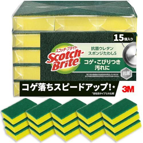 3M スコッチブライト 抗菌 ウレタン スポンジ たわし 食器洗い キッチンスポンジ 食器用スポンジ...