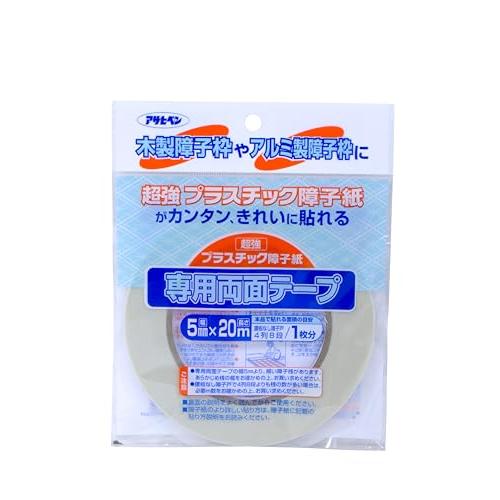 アサヒペン UVカット超強プラスチック障子紙テープ 5mm×20m PT-20 「超強プラスチック障...