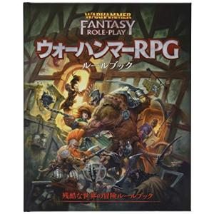 ホビージャパン ウォーハンマーRPG ルールブック TRPG｜remtory