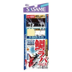 ささめ針(SASAME) S-635 タイラバサビキ・ケイムラスキン 4