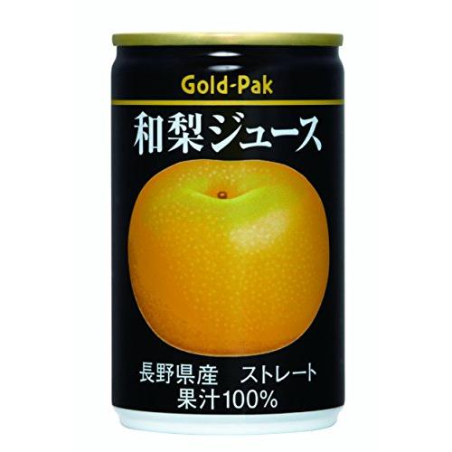 ゴールドパック 信州の和梨ジュース 160g×20本 ストレート