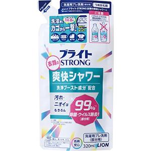 ブライトSTRONG 衣類の爽快シャワー 洗濯洗剤 部分用 詰め替え320ml 液体洗剤の商品画像