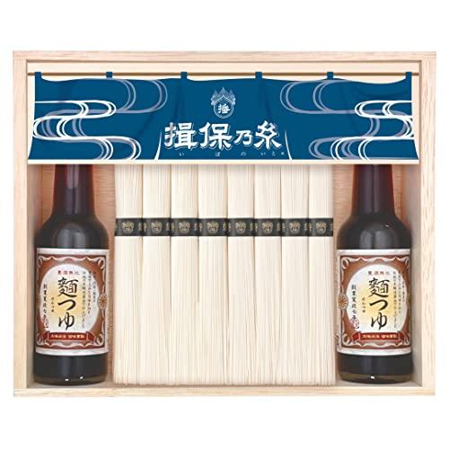 手延素麺 揖保乃糸 特級品 50g×24束 麺つゆ 150ml×2本 黒帯 そうめん 木箱 ギフト/...