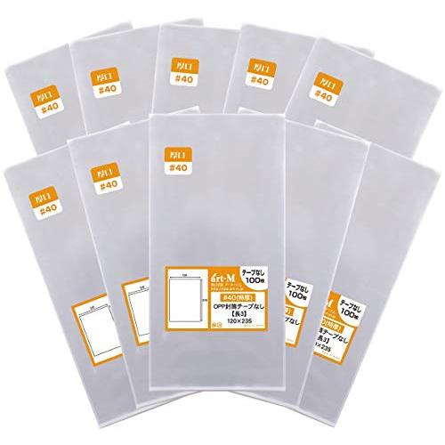 アート・エム 国産 厚口#40 テープなし 長3  A4用紙3ッ折り用  透明OPP袋（透明封筒）1...