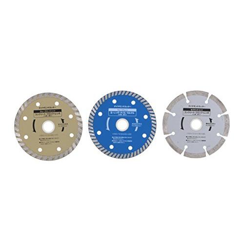高儀(Takagi) EARTH MAN ダイヤモンドカッター ドライタイプ 3枚組