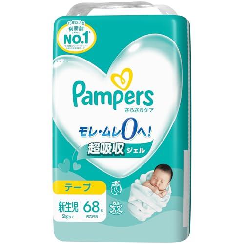 パンパース テープ 新生児サイズ オムツ さらさらケア (5kgまで) 68枚
