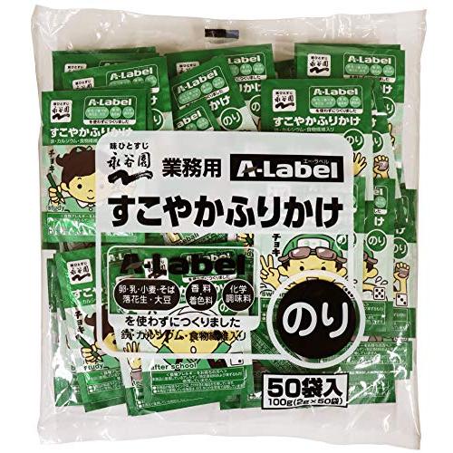 Nagatanien 永谷園 業務用A-Labelすこやかふりかけ のり 50袋入