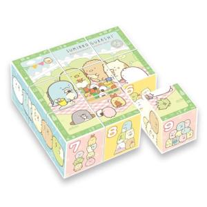 エポック社 キューブパズル すみっコぐらし 9コマ こども向けパズル 13-117 トレー付き 2歳以上 おもちゃ EPOCH