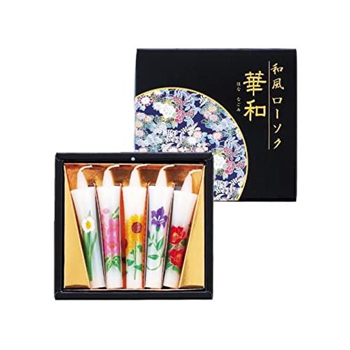 仏具のマルエス(Maruesu) マルエス ロウソク 和風ローソク 華和 小 5本入り