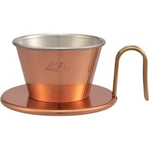 カリタ Kalita コーヒー ドリッパー ウェーブシリーズ 銅製 日本製 1~2人用 TSUBAME & Kalita WDC-｜remtory