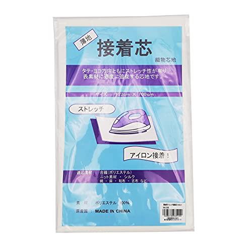 NASKA 薄地用ストレッチ接着芯 1mカット NK006 白