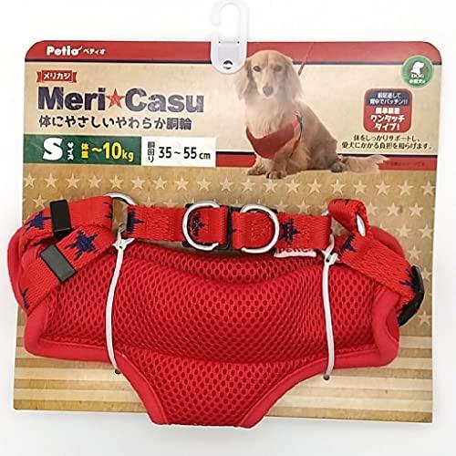 ペティオ (Petio) メリカジ スターベストハーネス レッド 小型犬用 S サイズ