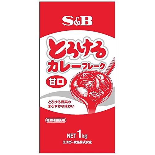 S&amp;B とろけるカレーフレーク 甘口 1kg