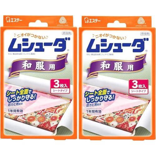 ムシューダ まとめ買い 衣類用 防虫剤 防カビ剤配合 和服用 着物 3枚入×2個 1年間有効 防カビ...