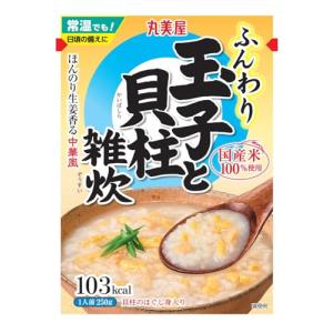 丸美屋 ふんわりたまご 玉子と貝柱雑炊 250g×5個