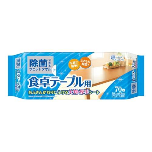 セット品エリエール 除菌できるウェットタオル 食卓テーブル用(20×22cm) 70枚入り ×4個