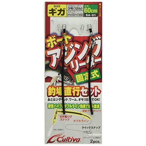 オーナー BA-01 ボートアジングリーダー固定式 ギガ