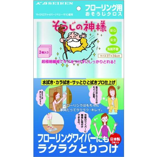 セーレン商事 床掃除 フローリング用おそうじクロス 3枚入り