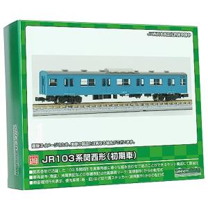 グリーンマックス Nゲージ JR103系関西形 サハ103 初期車・スカイブルー 1両 未 キット 1273W 鉄道模型 電車｜remtory