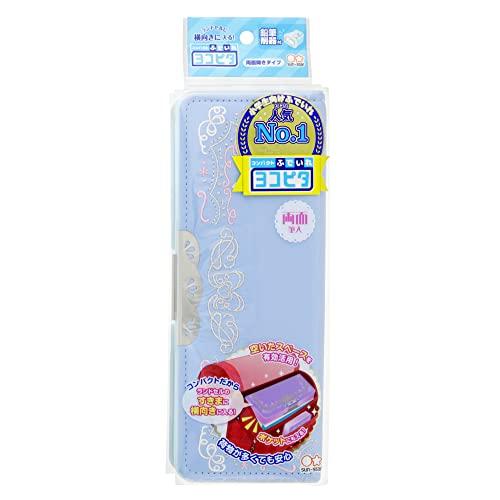 サンスター文具 筆箱 小学生 女の子 ヨコピタ リカーモ ライトブルー S1313967