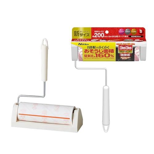 ニトムズ コロコロ 本体 S ハイグレード SC 強接着 200 幅広 ハンディ スパっと切れる カ...