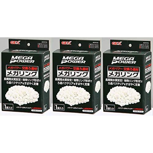 ジェックス GEX AQUA FILTER メガリング 特殊リング形状 長期間水質安定 メガパワー用...