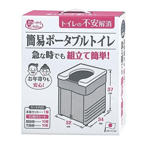 サンコー 非常用 災害用 簡易トイレ 旅行 キャンプ 備蓄 携帯 防災 日本製 洗える 本体排泄処理...