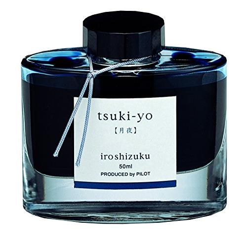 パイロット 万年筆インキ iroshizuku INK-50-TY ツキヨ