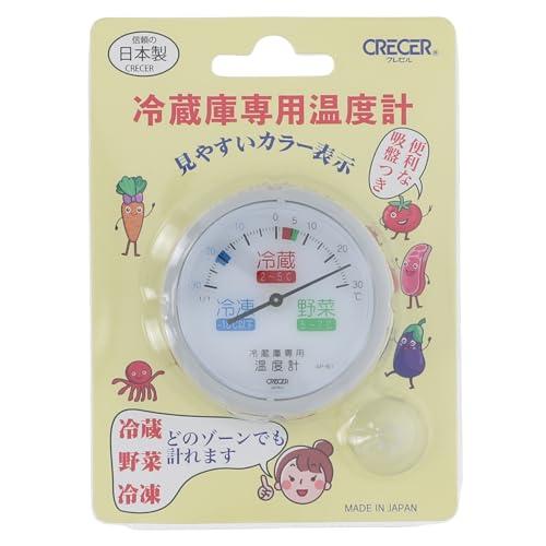 クレセル 冷蔵庫用温度計 アナログ AP-61 吸盤付き AP-61