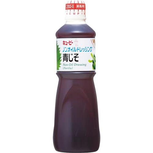 キユーピー 1L ノンオイルドレッシング 青じそ 1000ml (業務用) 大容量 低カロリー